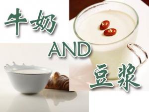 喝牛奶好還是喝豆漿好？牛奶益男豆漿益女