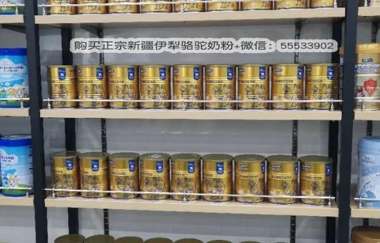 駝奶真假如何分辨?真駝奶的價格是多少?