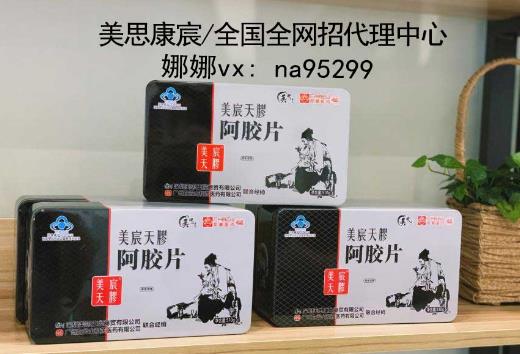 美思康宸阿膠糕效果怎么樣 如何識別真偽