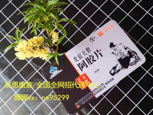 美思康宸阿膠糕口碑到底如何 效果真的好嗎?