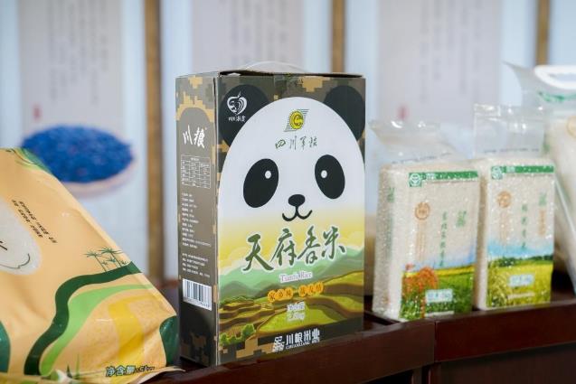 川糧米業(yè)——來(lái)自天府之國(guó)的稻香