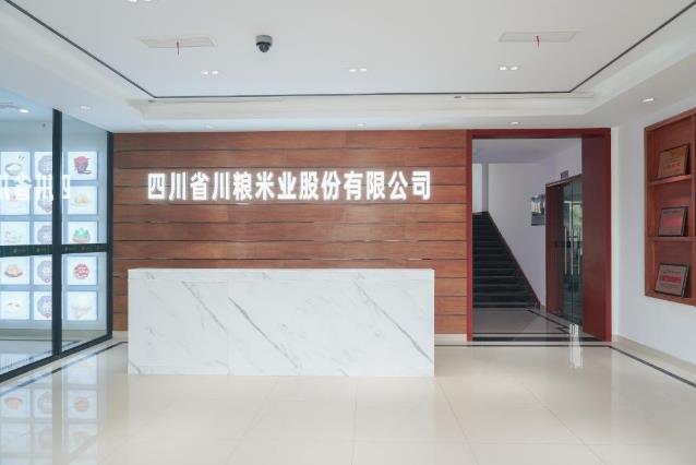 川糧米業(yè)——來(lái)自天府之國(guó)的稻香