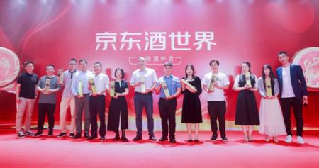 廈門京東酒世界禾祥西店盛大開業,持續推動集團發展戰略落地