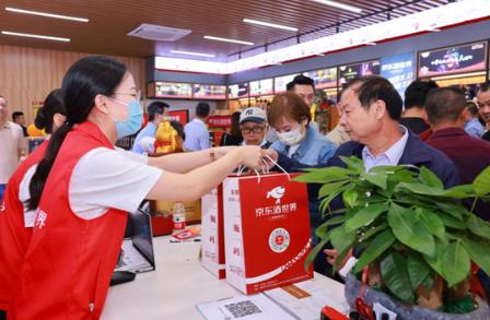 廈門京東酒世界禾祥西店盛大開業,持續推動集團發展戰略落地