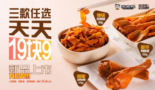 零食種草 | 追劇靈魂伴侶,月銷超5W的它不可錯過