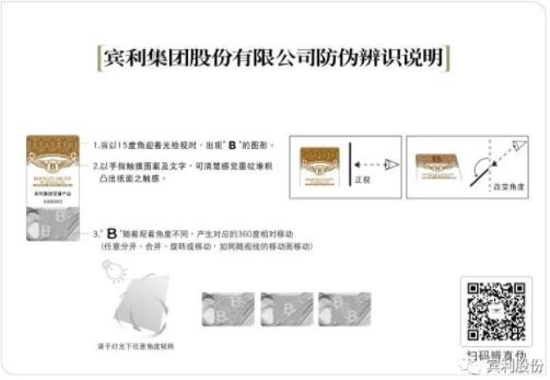 賓利紅酒防偽知識(shí)來啦!教您辨別真假