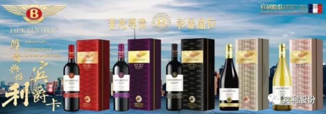 賓利紅酒防偽知識(shí)來啦!教您辨別真假