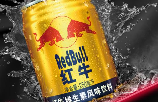 紅牛含酒精成分嗎 紅?梢蚤L期喝嗎