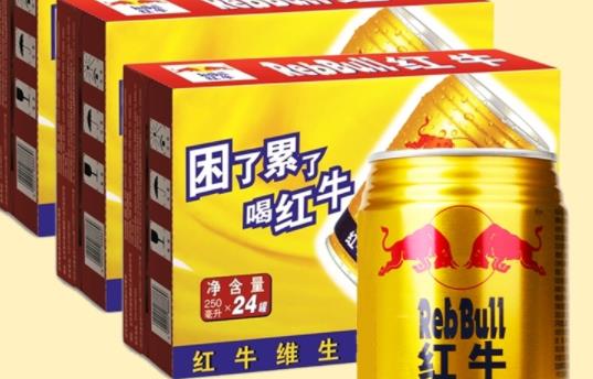 紅牛含酒精成分嗎 紅?梢蚤L期喝嗎