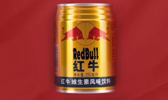 紅牛含酒精成分嗎 紅?梢蚤L期喝嗎