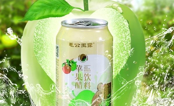 網紅特色飲品火爆全國,毛公玉露蘋果醋遍布年輕人朋友圈