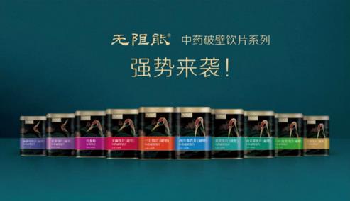 半島網 >商業 好健時無限能有哪些產品,看完這篇就知道
