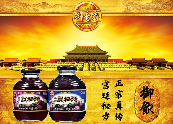 中國(guó)本土十大飲料有哪些,你知道嗎?