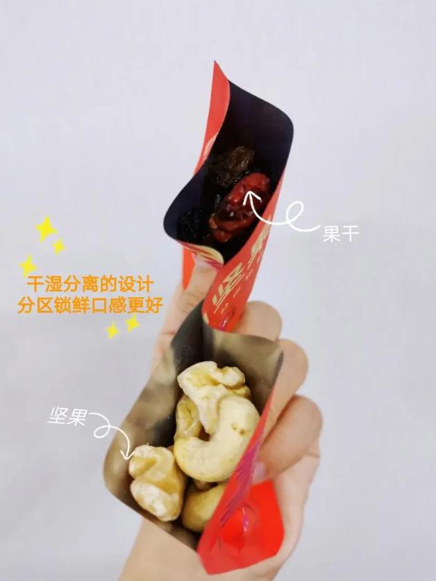 周末零食放送丨追劇聚會必備知味軒,給你好“果”子吃!