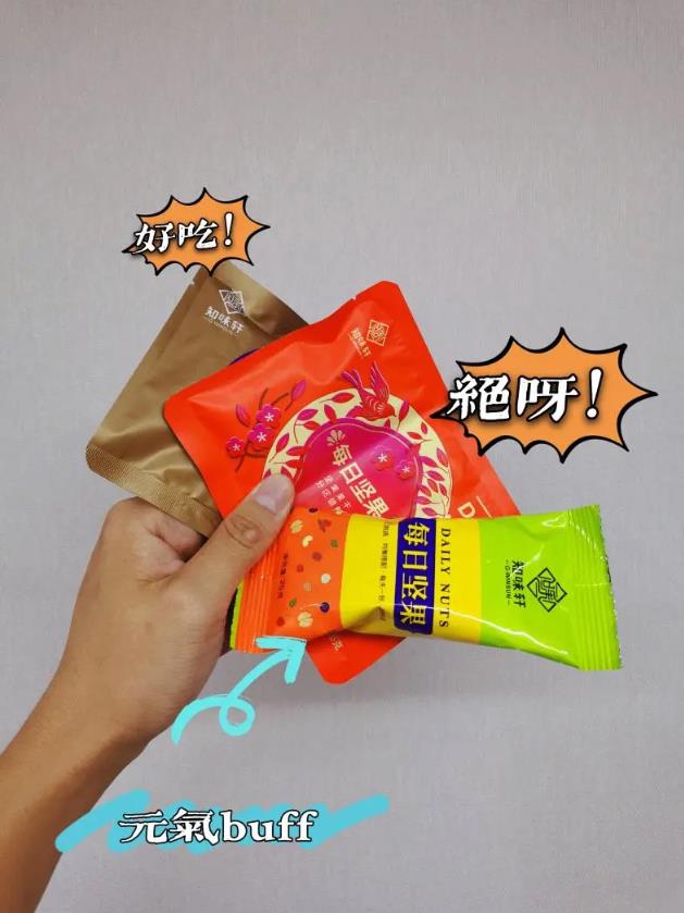 周末零食放送丨追劇聚會必備知味軒,給你好“果”子吃!