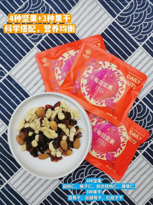 周末零食放送丨追劇聚會必備知味軒,給你好“果”子吃!