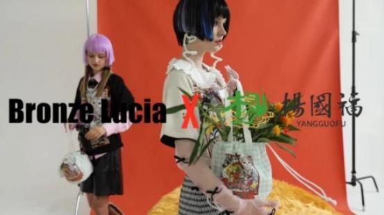 楊國福聯名Bronze Lucia時尚服裝,麻辣燙印上時裝開啟時尚新潮流