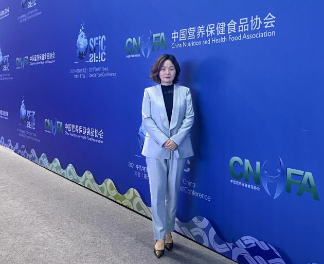 湖南芊影亮相2021中國(guó)特殊食品大會(huì)!全面助推健康中國(guó)建設(shè)
