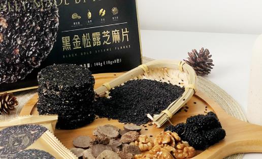 黑芝麻粉出油好還是不出油好 天天吃黑芝麻白頭發會變黑嗎