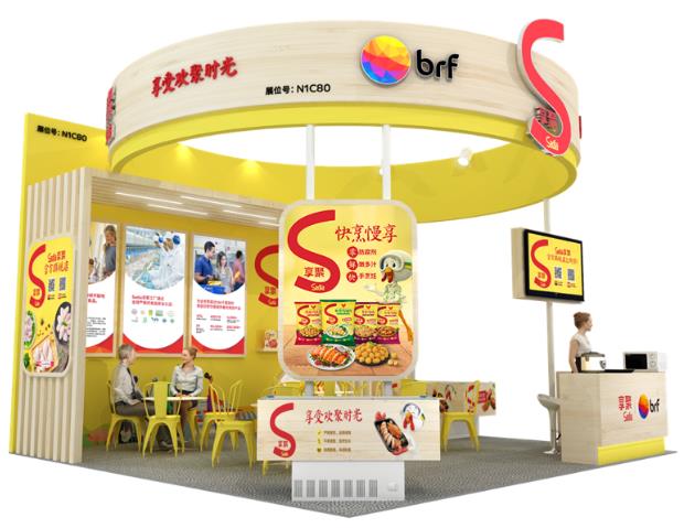 Sadia享聚驚艷亮相FHC上海環球食品展,新快手烹飪產品即將上市!