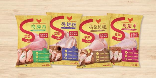 Sadia享聚驚艷亮相FHC上海環球食品展,新快手烹飪產品即將上市!