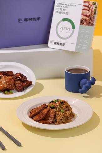 T97零號能手丨做千億級輕食代餐市場中,更懂中國胃的健康營養品牌