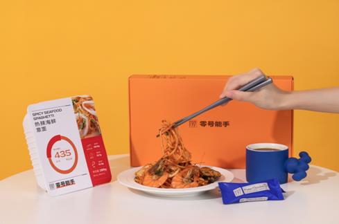 T97零號能手丨做千億級輕食代餐市場中,更懂中國胃的健康營養品牌