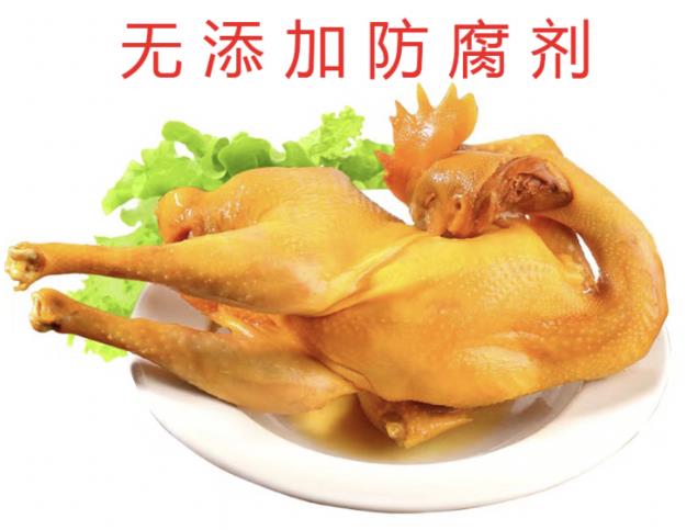 食用方便!肉質鮮美!鹽香濃郁!郭萬和鹽香土雞帶來全新體驗!