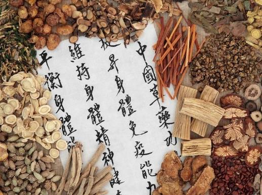 喝中藥的時(shí)候吃牛肉了會(huì)怎么樣?中藥長(zhǎng)霉了洗了還能再吃嗎