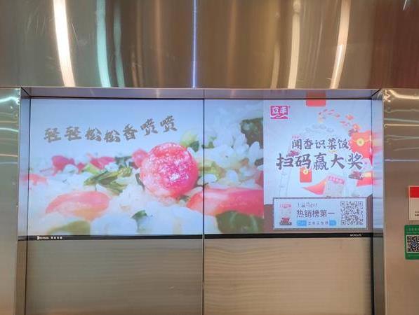 立豐以“潮”賦能老字號(hào),黑科技讓電梯飄出菜飯香