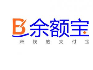 余額寶的收益率-余額寶有風險嗎？