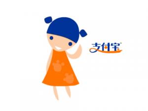 什么是支付活動？支付寶活動