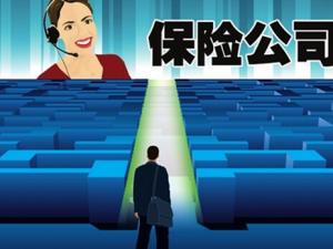 商業(yè)醫(yī)療保險是什么？商業(yè)醫(yī)療保險多少錢？