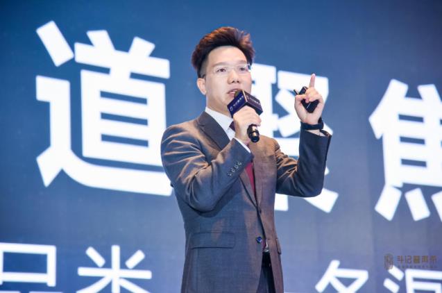 戰略有術.攜手共贏,2021斗記普洱茶“信仰.力量”服務商大會圓滿召開!