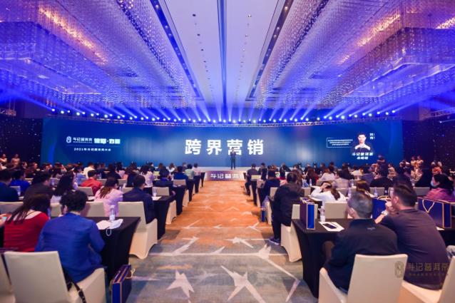 戰略有術.攜手共贏,2021斗記普洱茶“信仰.力量”服務商大會圓滿召開!
