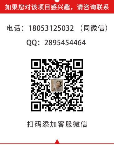 渝中味道牛雜火鍋加盟費(fèi)用詳情【總部】