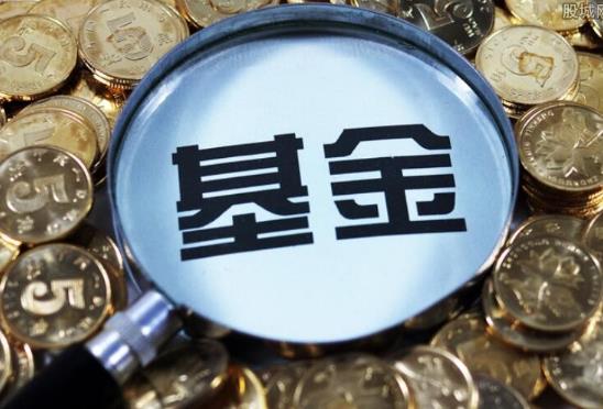 白酒基金虧了死守會(huì)回本嗎?基金經(jīng)理或者公司可能偷吃基金利潤(rùn)嗎