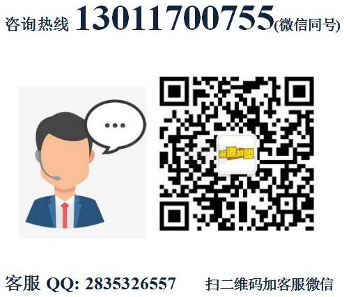 永安里地?cái)偪救饧用朔龀旨用穗娫挕究偛抠M(fèi)用】