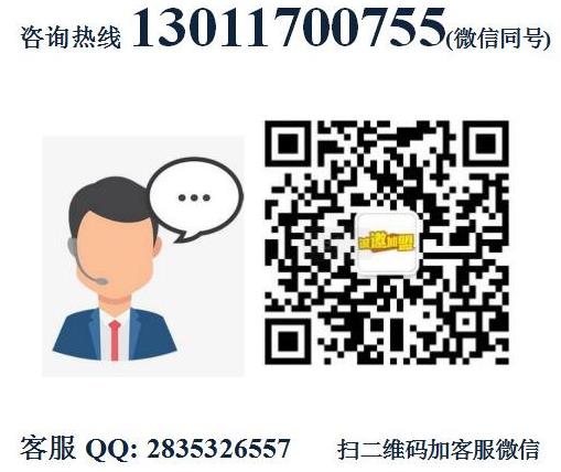 泥爐牛鋪加盟費(fèi)用加盟電話(總部介紹)