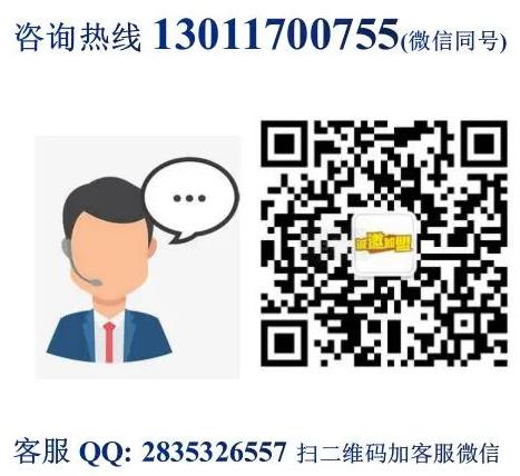 京兆壹銅鍋涮肉加盟費用詳情(總部認證咨詢)
