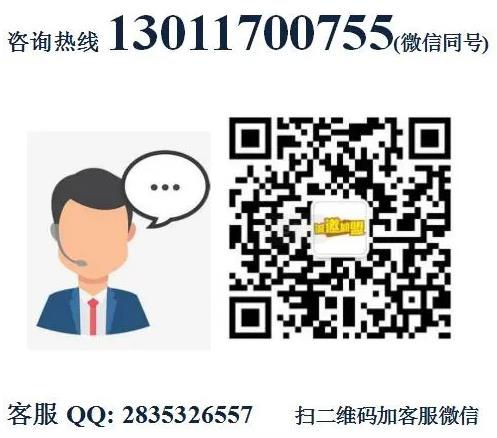 九味牛果木烤肉料理加盟費用加盟電話(總部詳情)