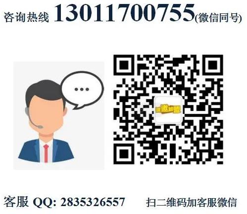 擱家煮唄火鍋燒烤食材超市加盟費用詳情(總店介紹)