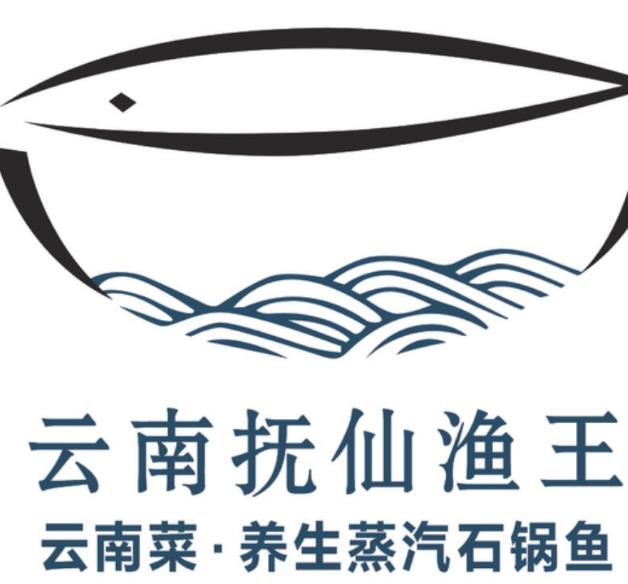 撫仙漁王養(yǎng)生蒸汽石鍋魚加盟費用加盟流程(總部介紹)