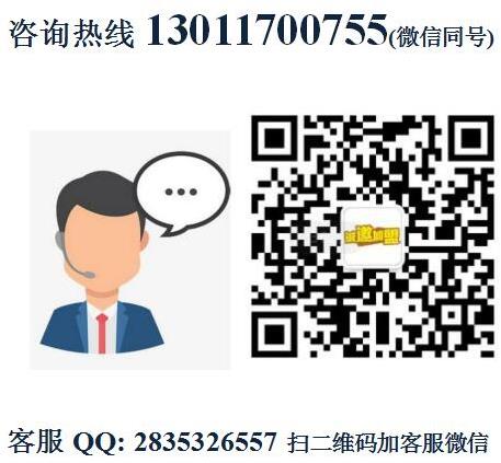 小南房鮮美蛙火鍋加盟費用優勢(總部流程)