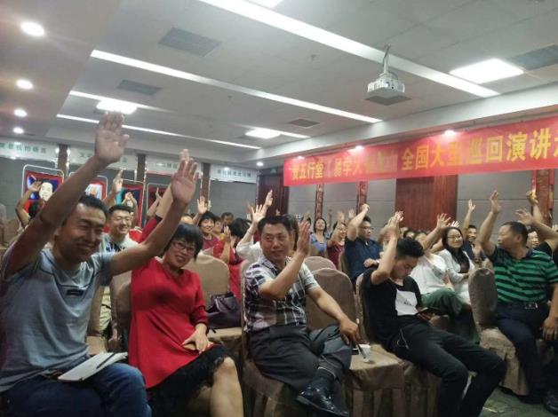 掌握財(cái)富秘笈,解鎖人生困局,盡在國(guó)學(xué)五行堂