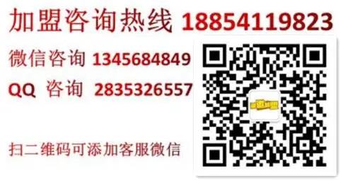 咕咚家庭火鍋食材超市加盟費用加盟電話(總部詳情咨詢)