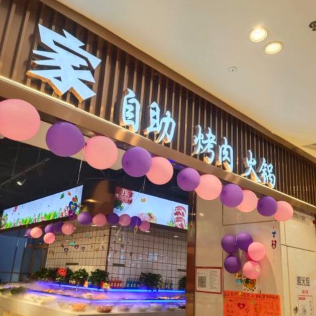 石田家自助烤肉火鍋加盟費(fèi)用(自助餐加盟總部)