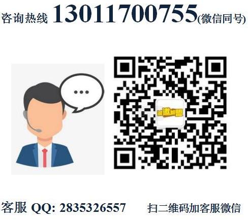 美滋小牛私房煎牛肉加盟費用加盟電話(總部詳情)