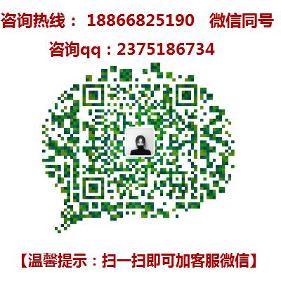 薩樂迪加盟費(fèi)用多少{總代理} 2新的聯(lián)系.jpg