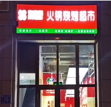 QQ؈D20220302152658.png